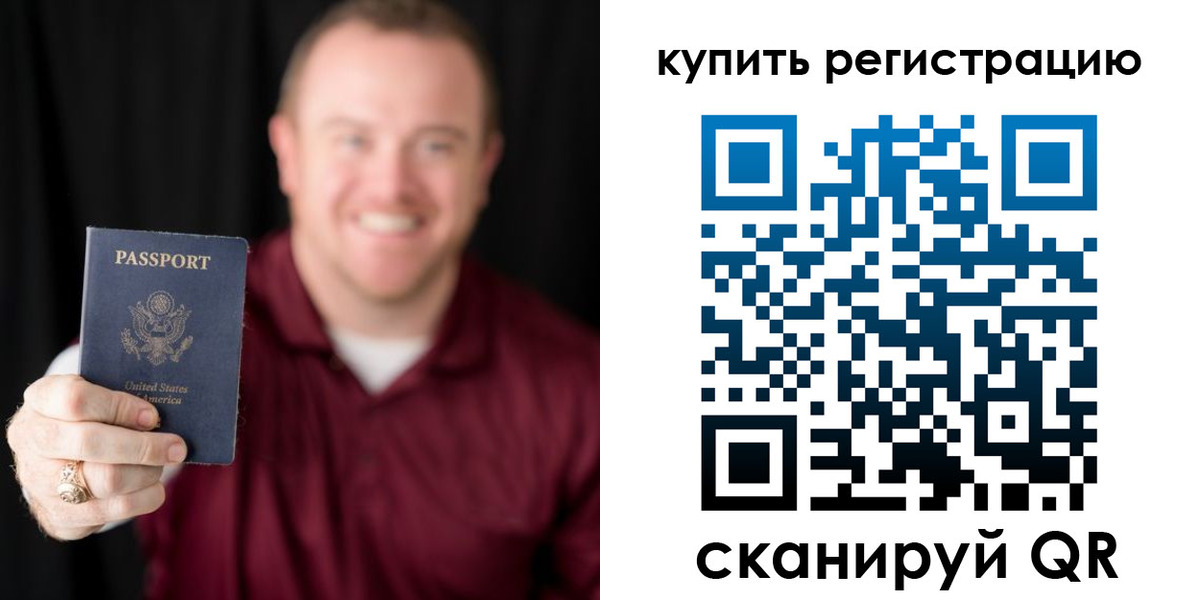 регистрация для школы в Чусовом